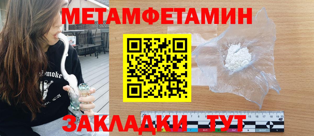 Amphetamine  Амфетамин Premium  Вход с VPN  Серов 