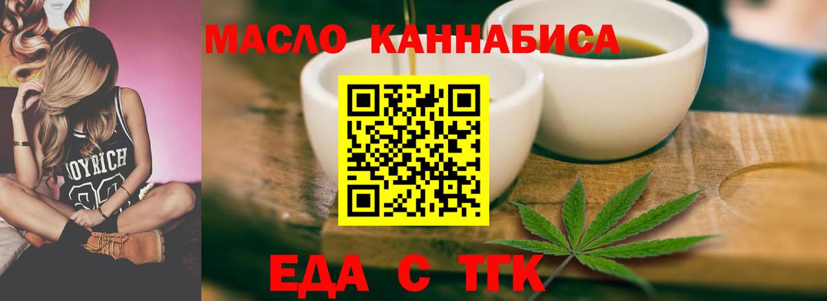Canna-Cookies конопля  Вход с VPN  Серов 