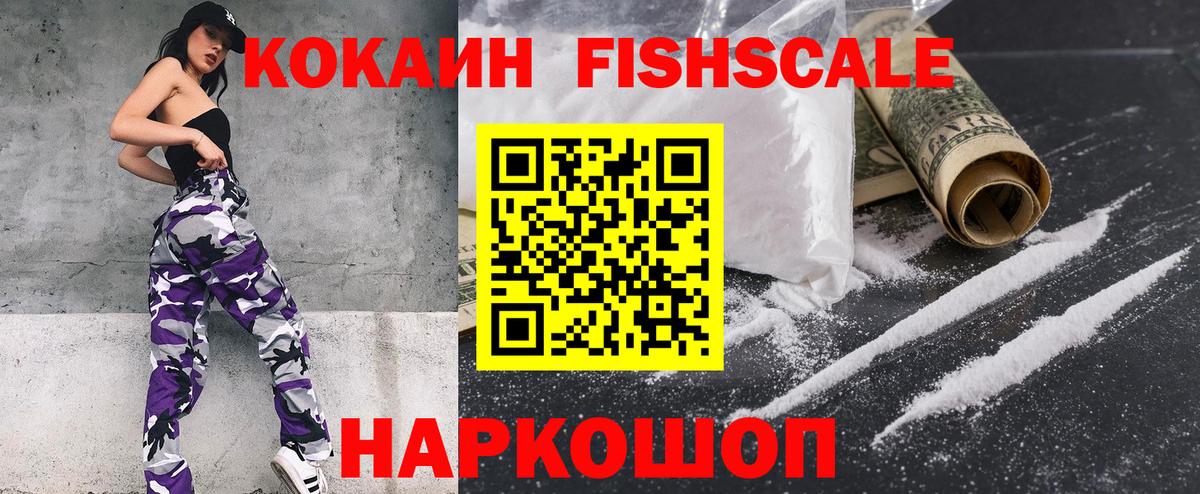 ГАШ  Канабис  Вход с VPN  Серов  КОКАИН  МЕФ кристаллы  ГАШ  Купить наркотик  Амфетамин  