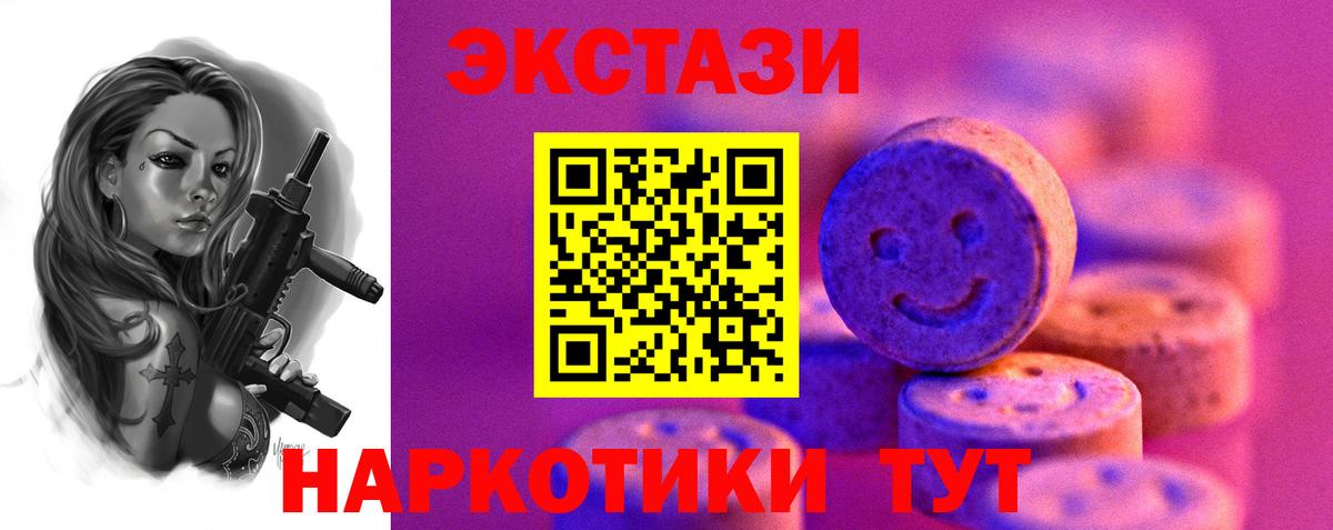 Серов  ЭКСТАЗИ Punisher  Вход с VPN  ЭКСТАЗИ круглые 
