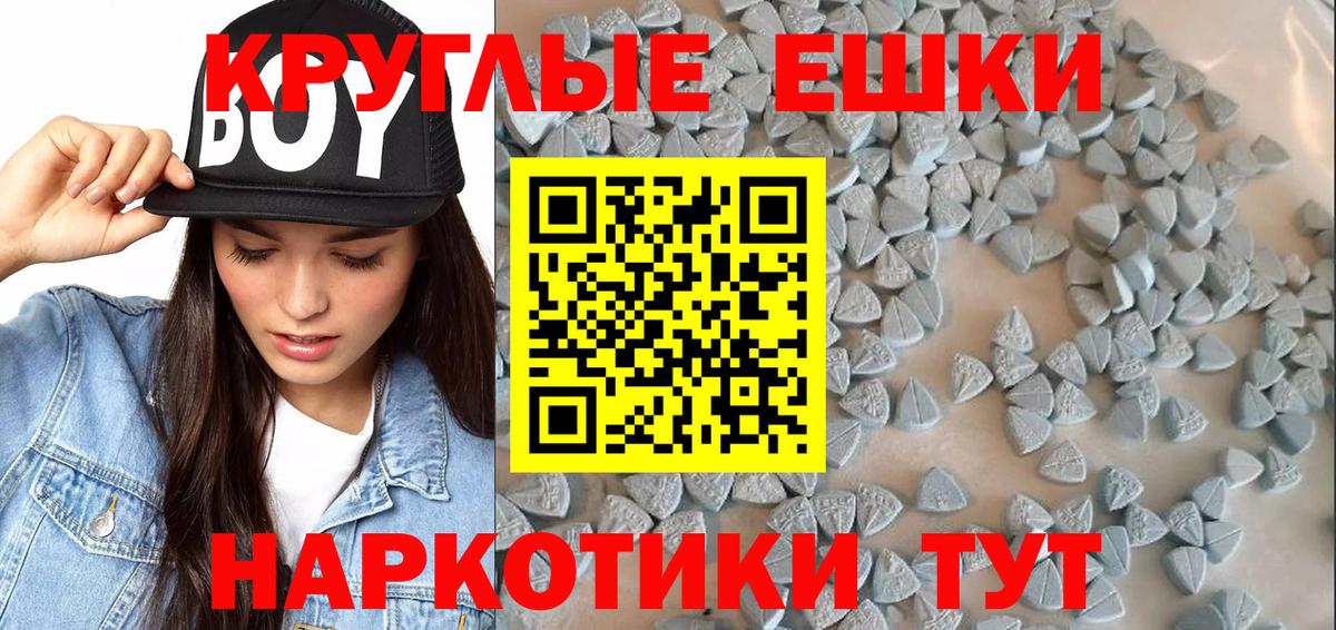 ЭКСТАЗИ TESLA Серов