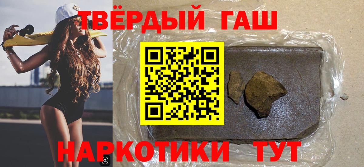 ГАШИШ гарик Серов