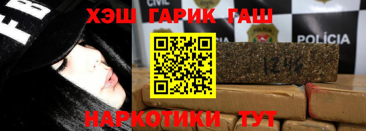 Серов  Гашиш убойный  Гашиш  что такое   Вход с VPN  Гашиш Изолятор 