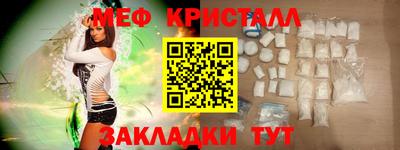герыч Севастополь