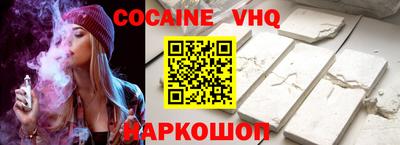 MESCALINE Сланцы