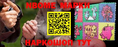 герыч Севастополь