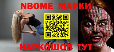 герыч Севастополь