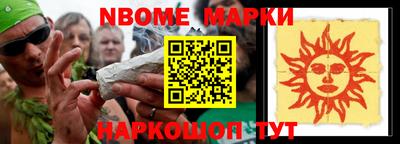 кристаллы Северобайкальск