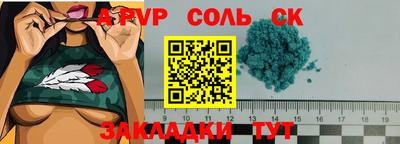 кристаллы Северобайкальск