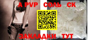 кристаллы Северобайкальск