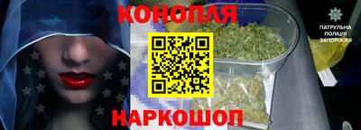 герыч Севастополь