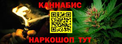 герыч Севастополь