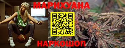 MESCALINE Сланцы