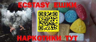 кристаллы Северобайкальск
