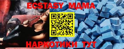PSILOCYBIN Славянск-на-Кубани