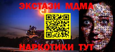 кристаллы Северобайкальск