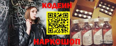 PSILOCYBIN Славянск-на-Кубани