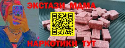 герыч Севастополь