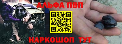герыч Севастополь