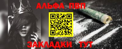 apvp Свободный