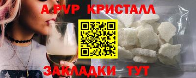 кристаллы Северобайкальск