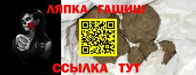 MESCALINE Сланцы