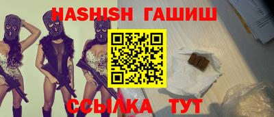 герыч Севастополь