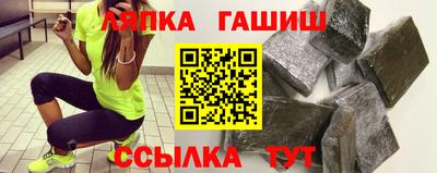 кристаллы Северобайкальск