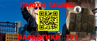 герыч Севастополь