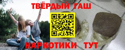 герыч Севастополь