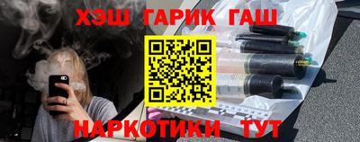 PSILOCYBIN Славянск-на-Кубани