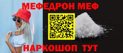 герыч Севастополь