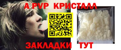 герыч Севастополь