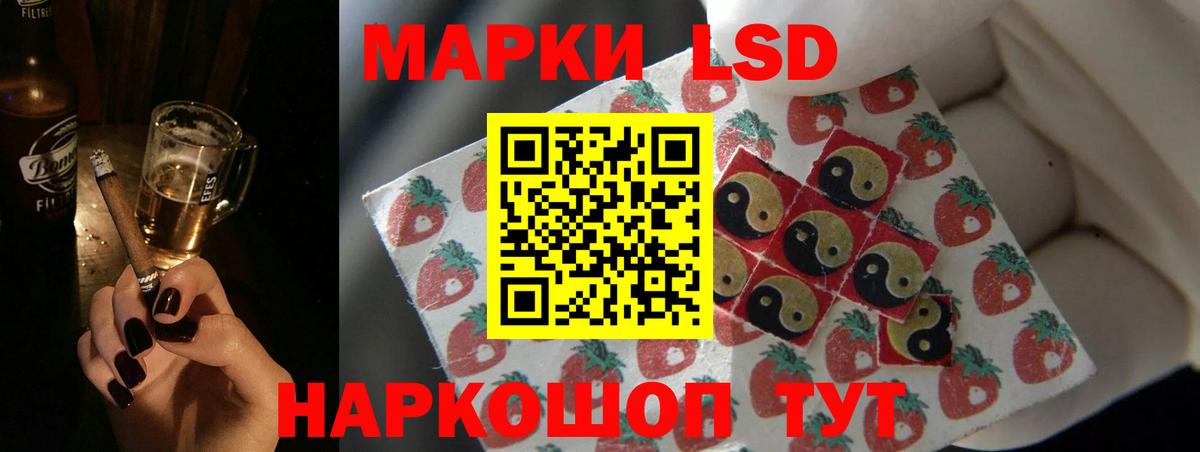 LSD-25 экстази кислота Серов