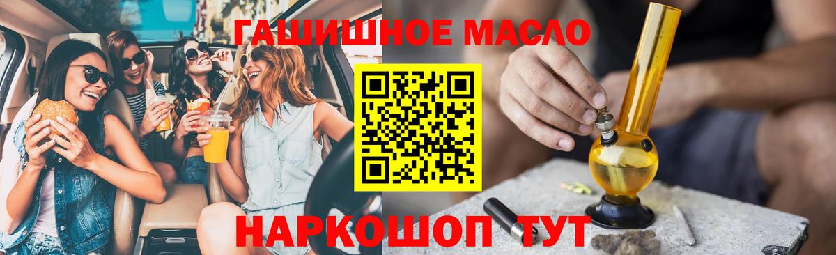 Дистиллят ТГК вейп Серов