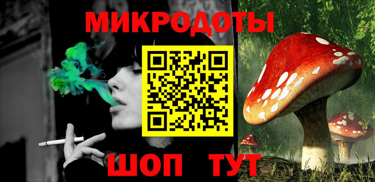 Галлюциногенные грибы ЛСД Серов